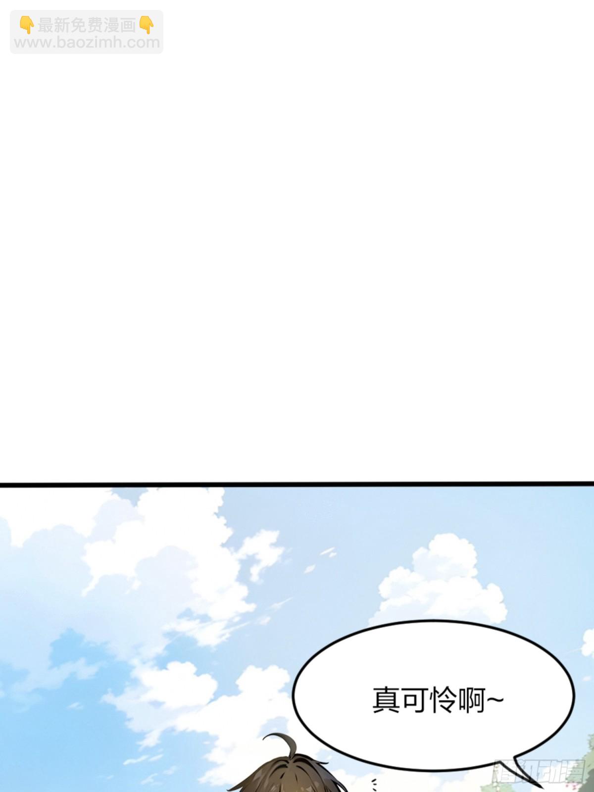 06   天地异象！(1/2)-第6话