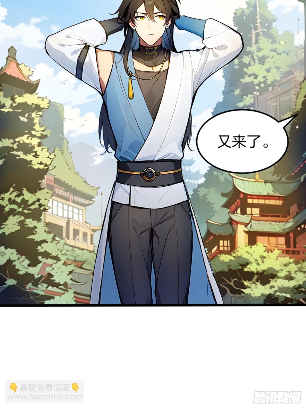 06   天地异象！(1/2)-第6话