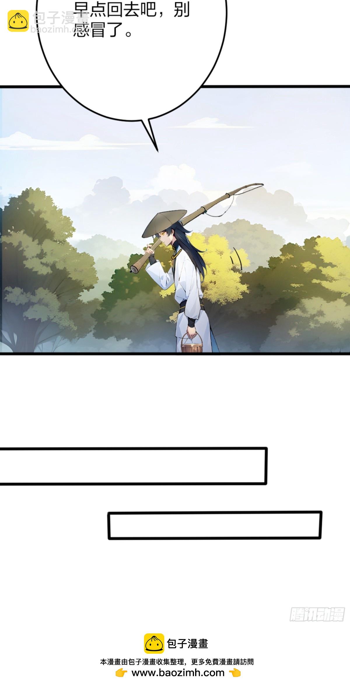 06   天地异象！(1/2)-第6话