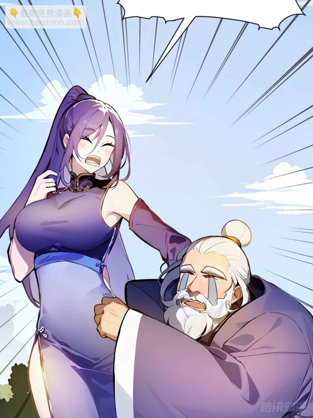 06   天地异象！(1/2)-第6话