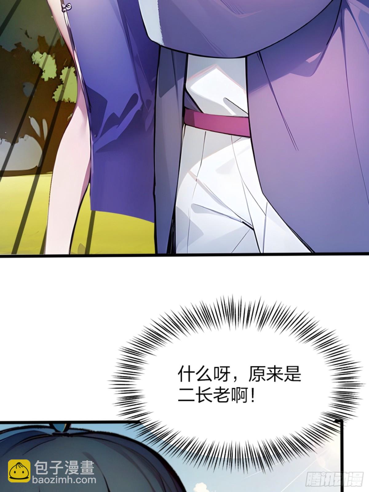 06   天地异象！(1/2)-第6话