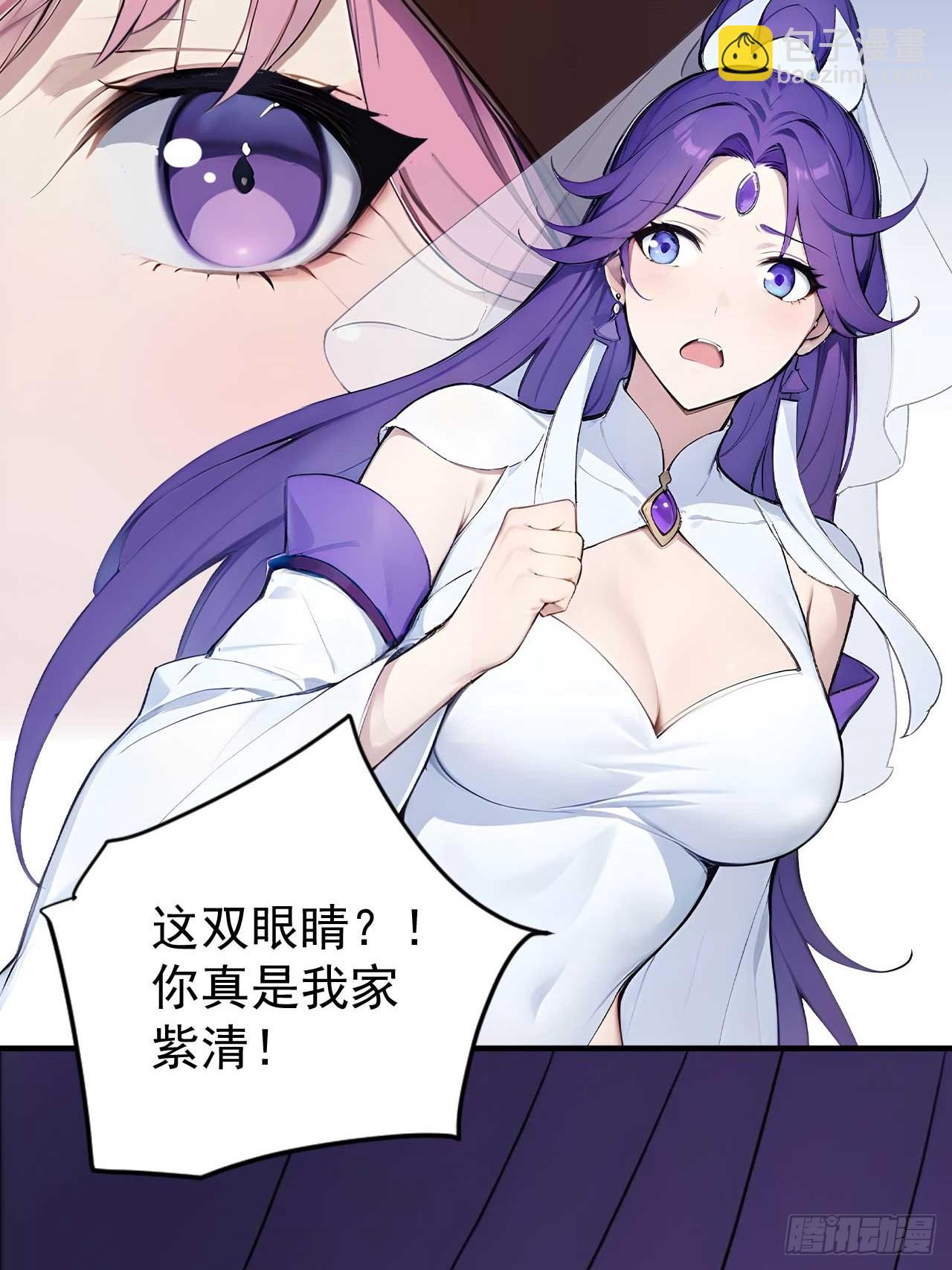 62   小魔女搞事情-第62话