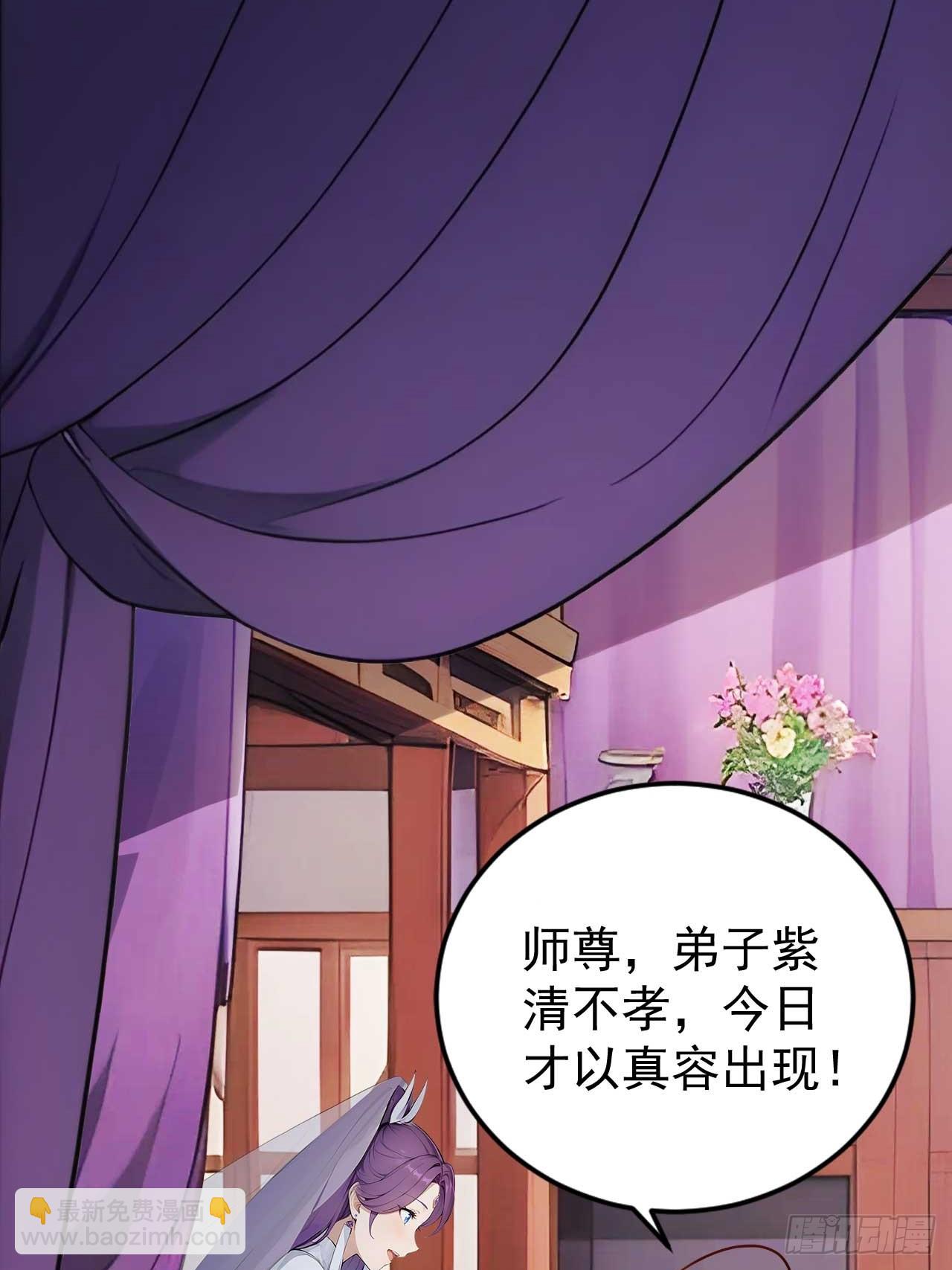 62   小魔女搞事情-第62话