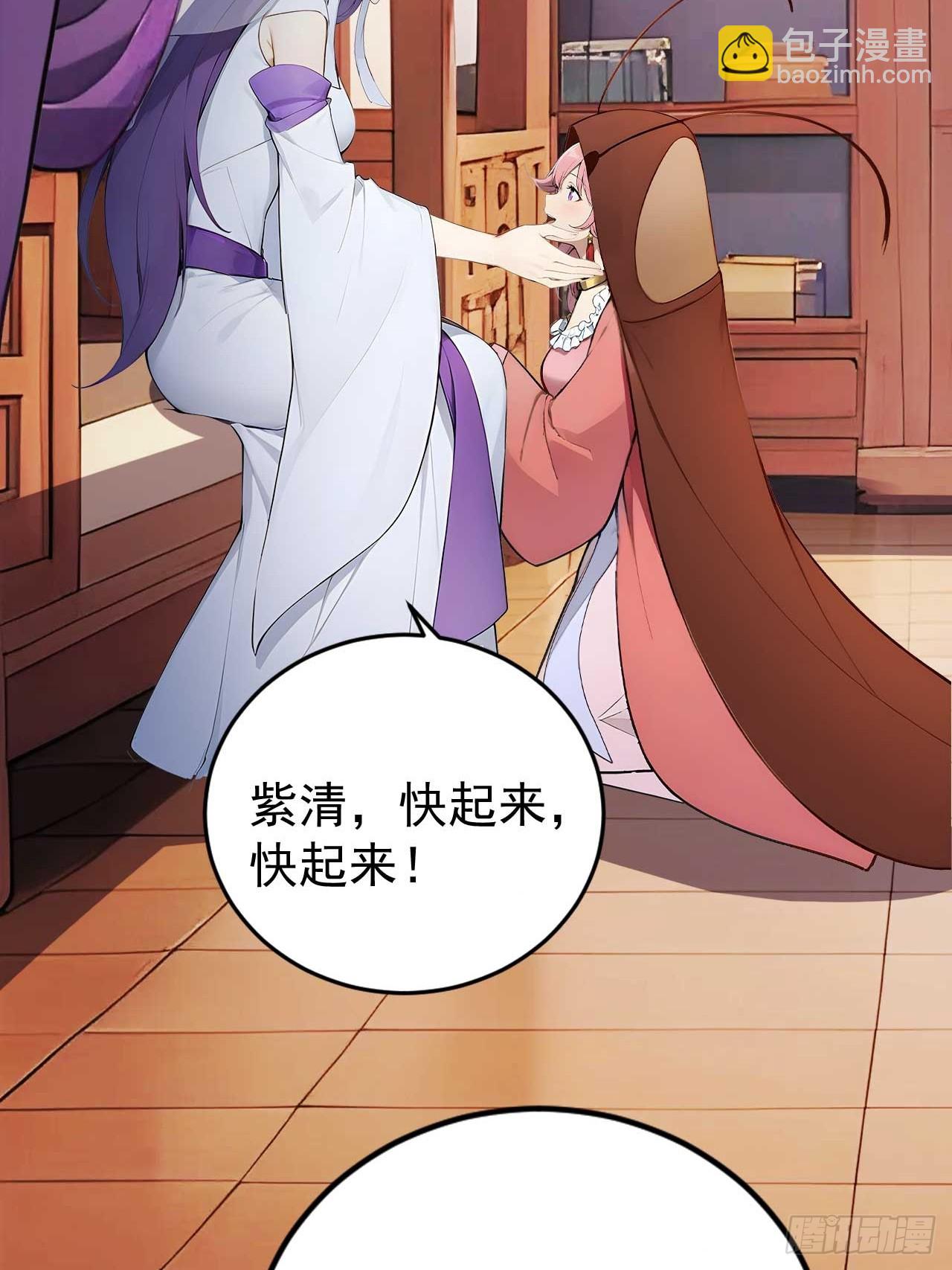 62   小魔女搞事情-第62话