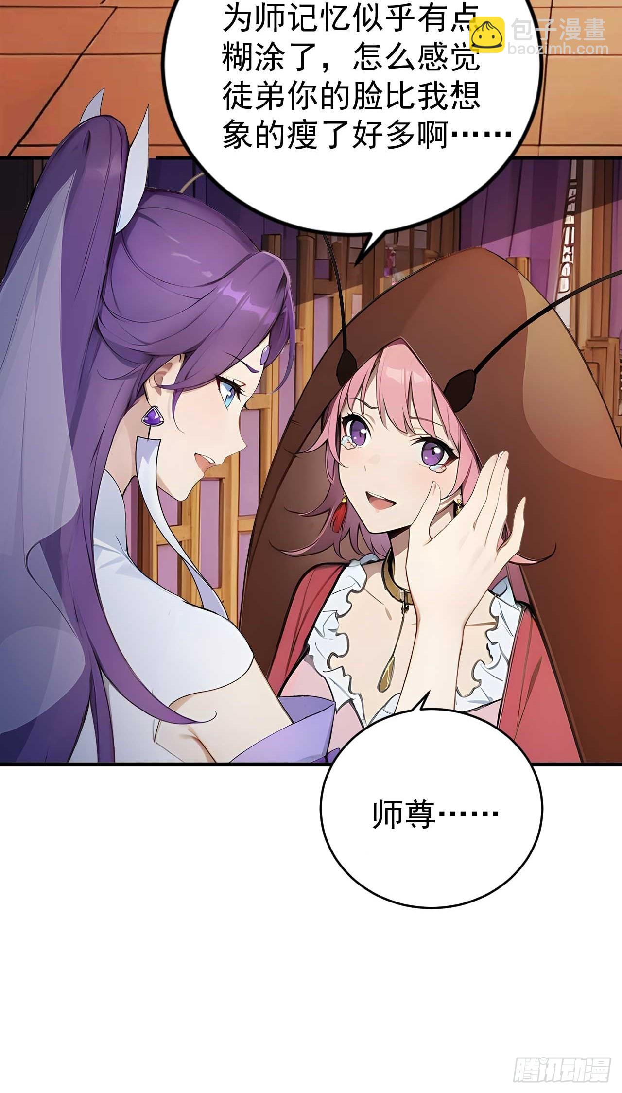 62   小魔女搞事情-第62话