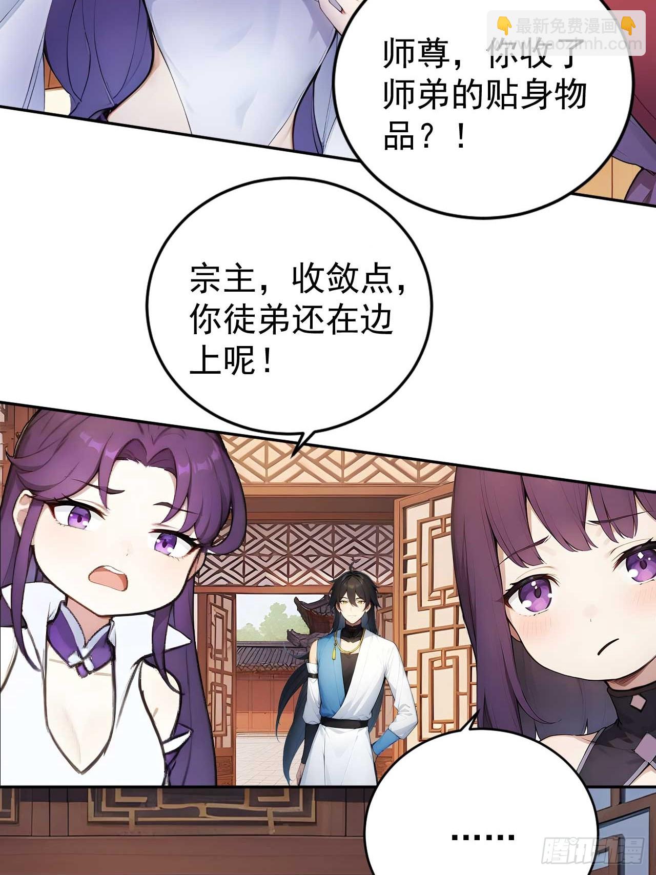 62   小魔女搞事情-第62话