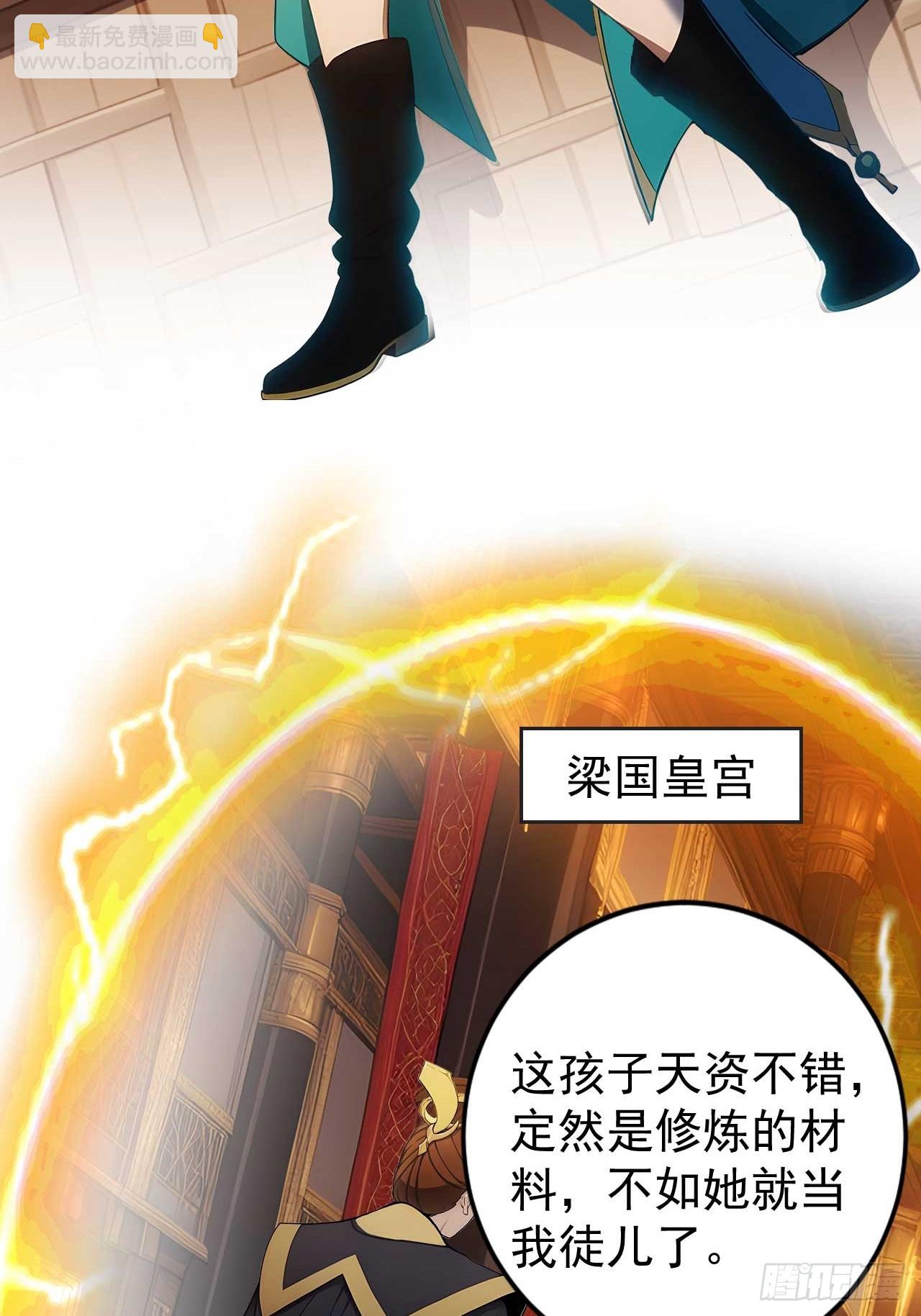 62   小魔女搞事情-第62话