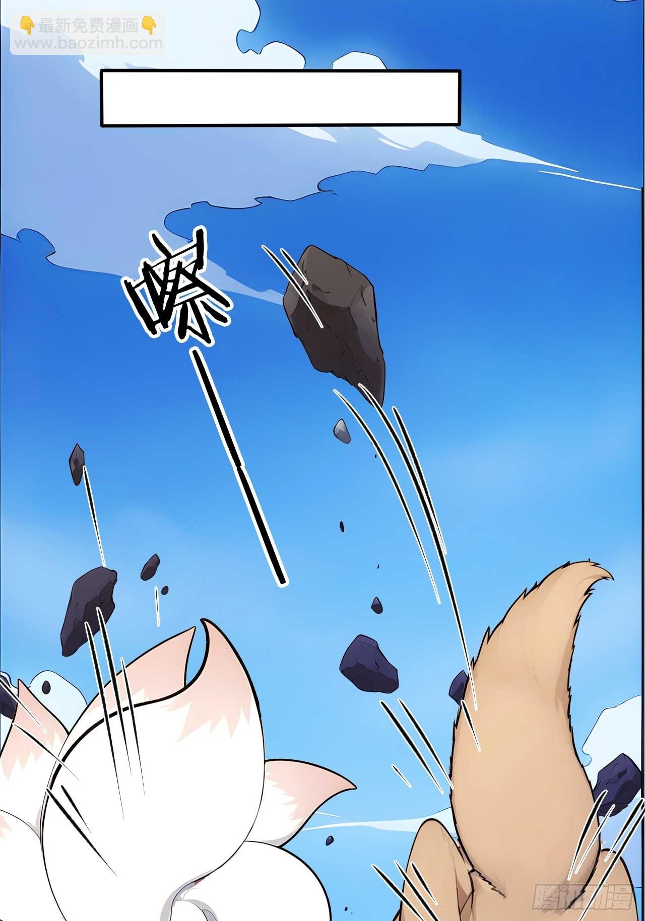 62   小魔女搞事情-第62话