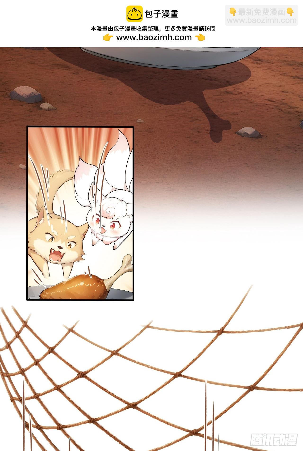 62   小魔女搞事情-第62话