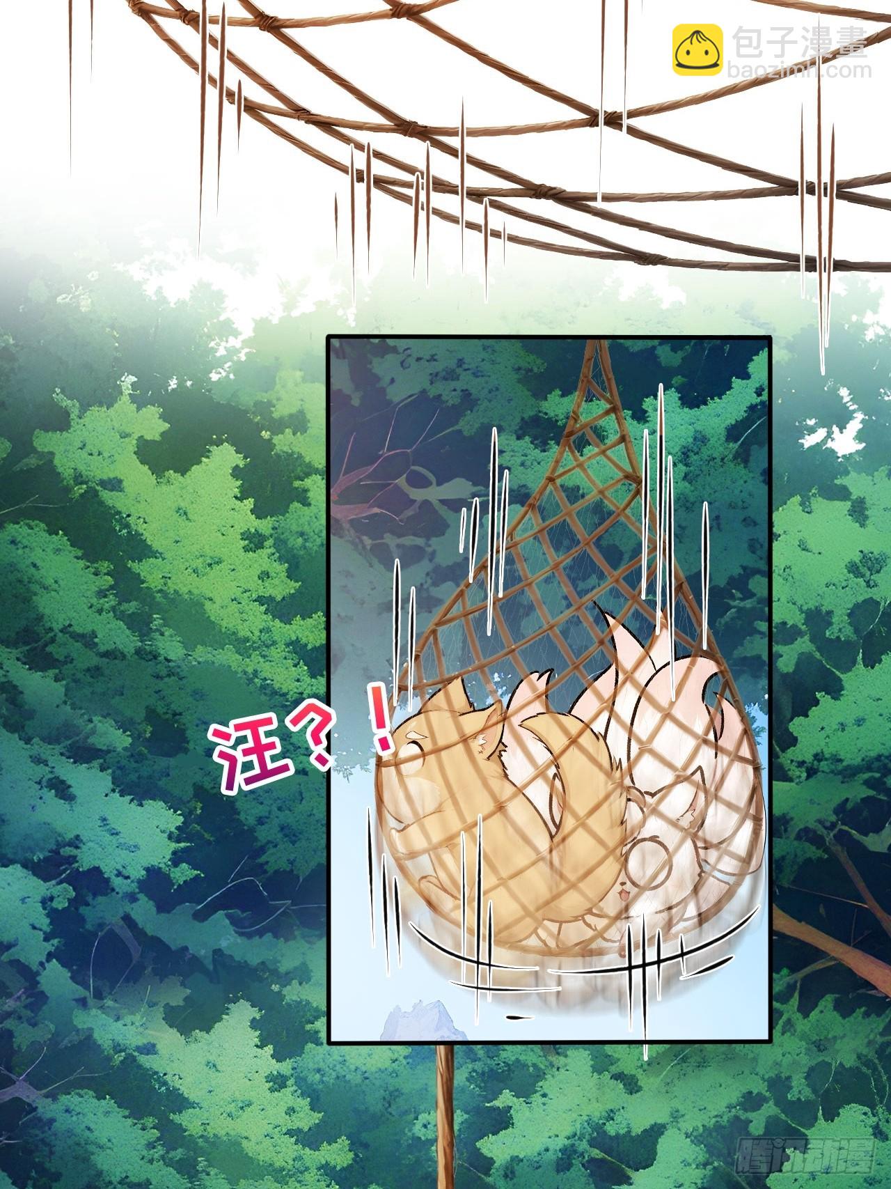 62   小魔女搞事情-第62话