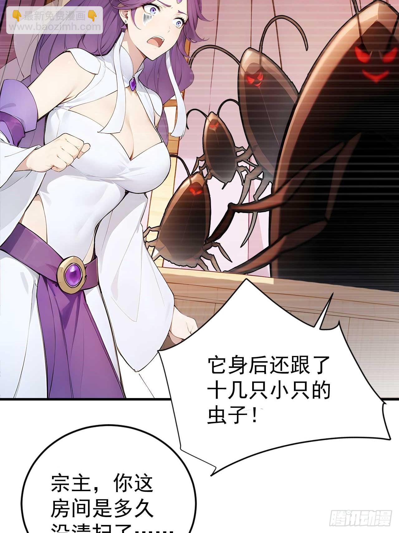 62   小魔女搞事情-第62话