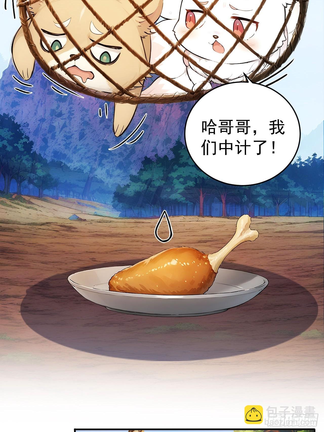 62   小魔女搞事情-第62话