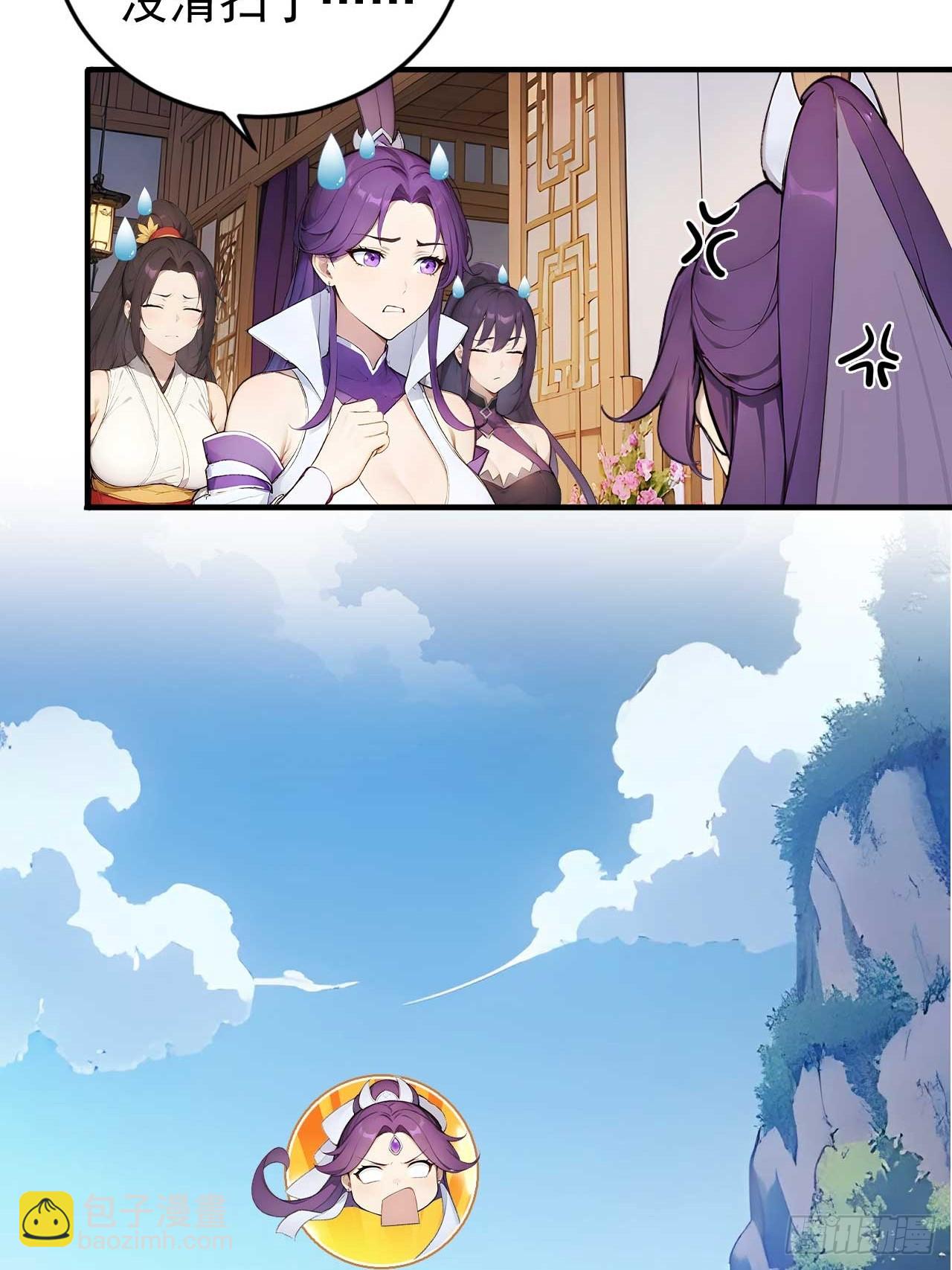 62   小魔女搞事情-第62话