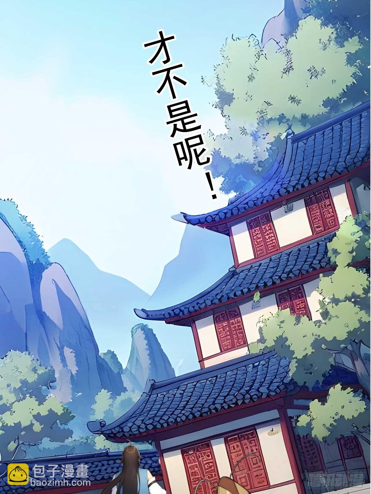 62   小魔女搞事情-第62话