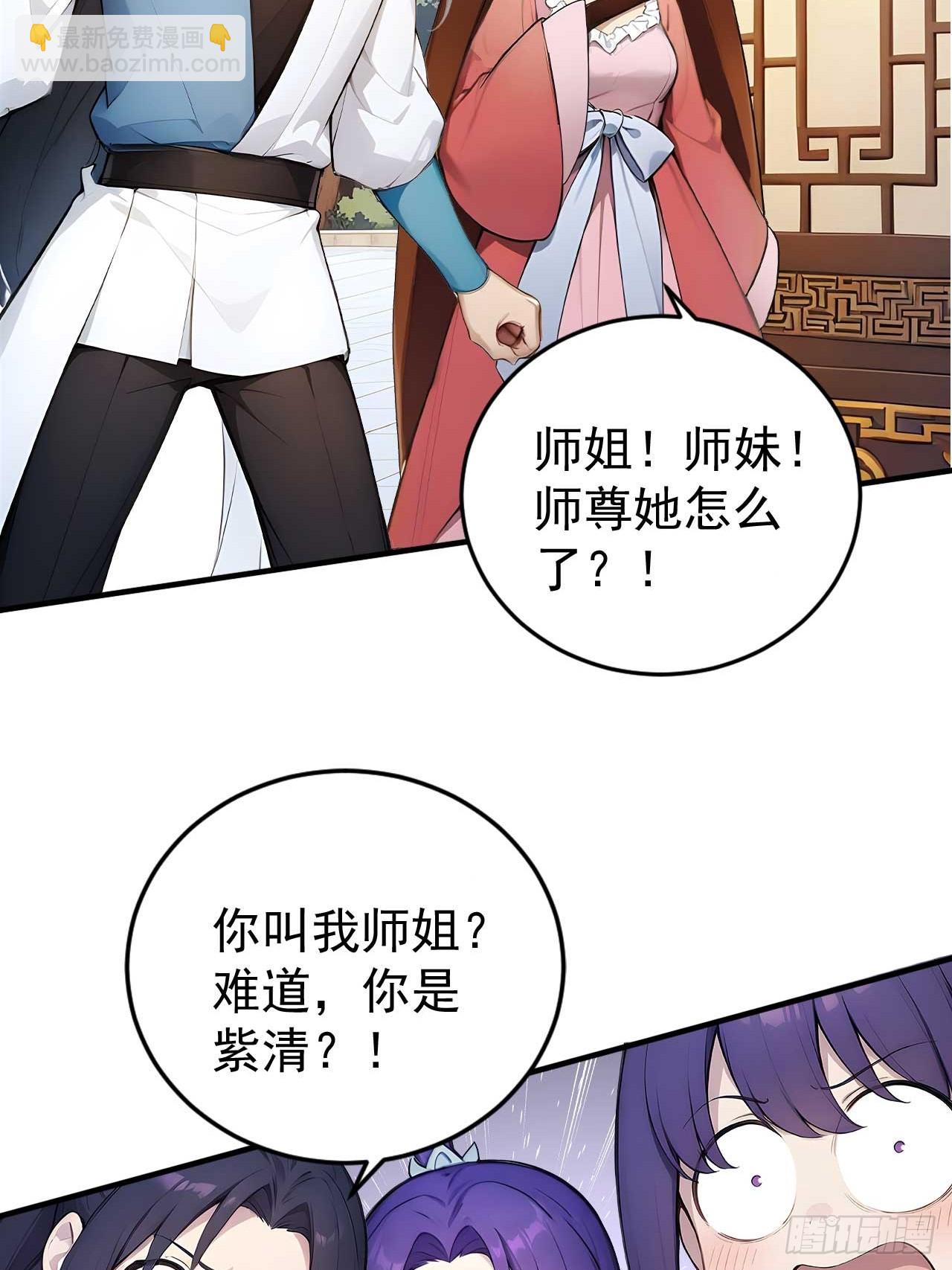 62   小魔女搞事情-第62话