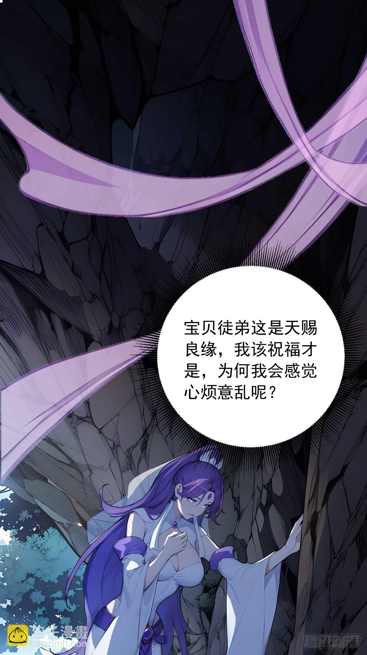 64   脱离天道？-第64话