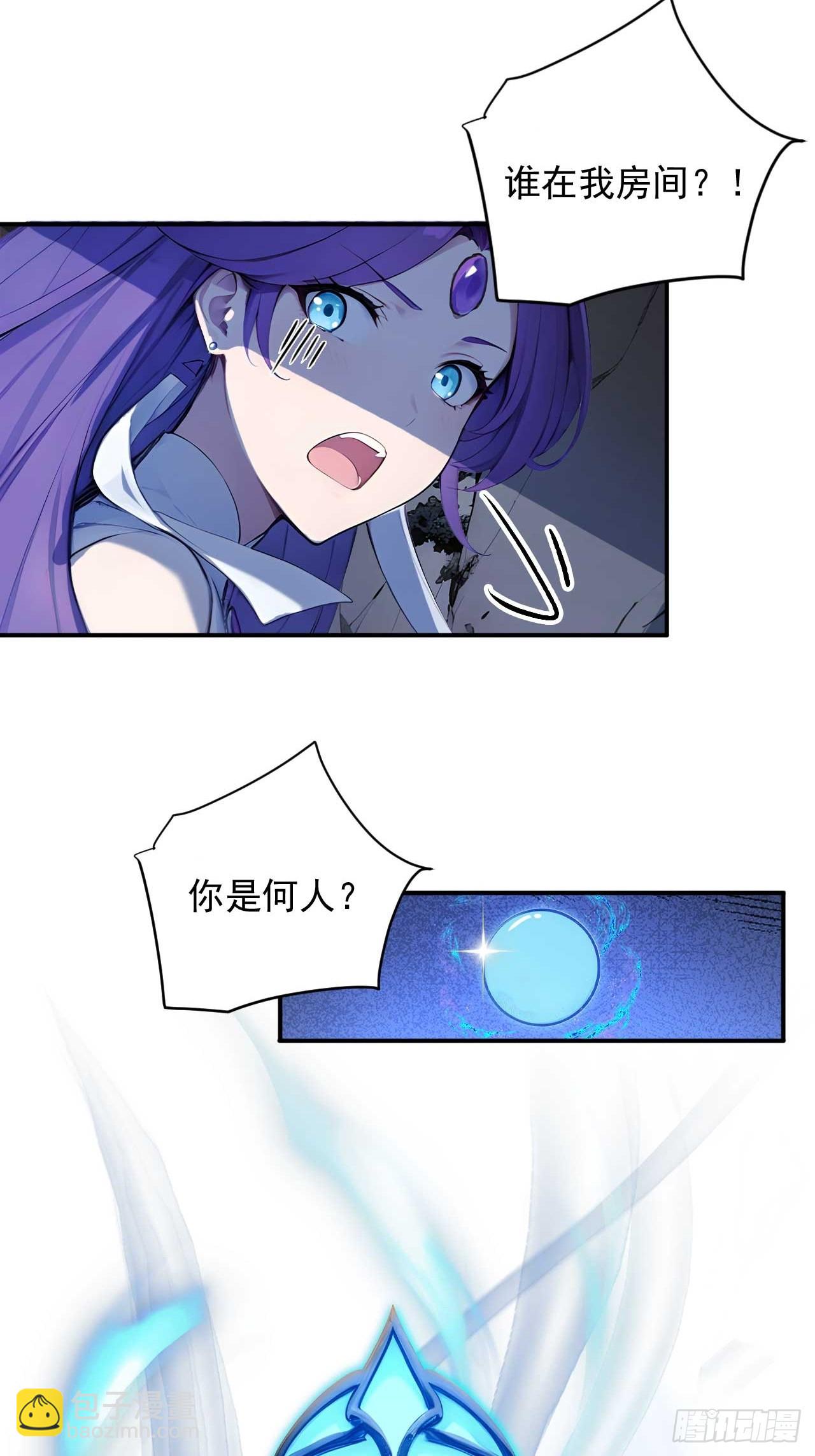 64   脱离天道？-第64话