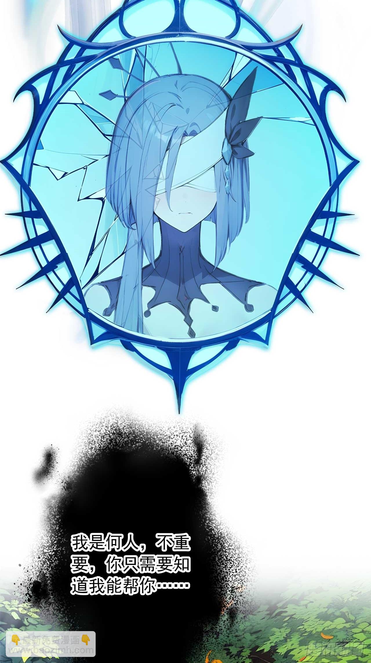 64   脱离天道？-第64话