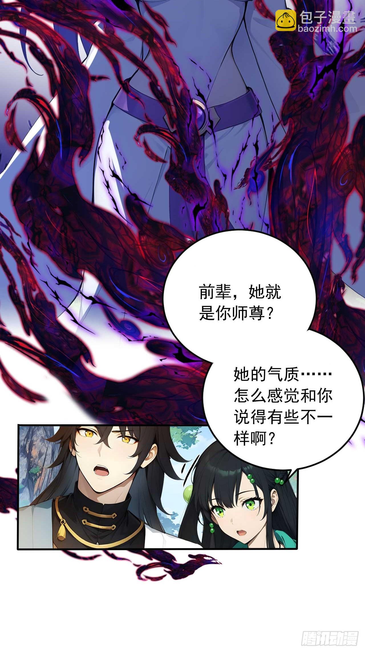 64   脱离天道？-第64话