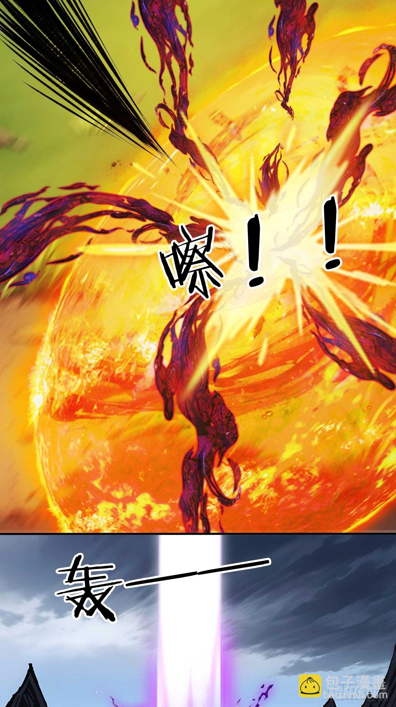 64   脱离天道？-第64话