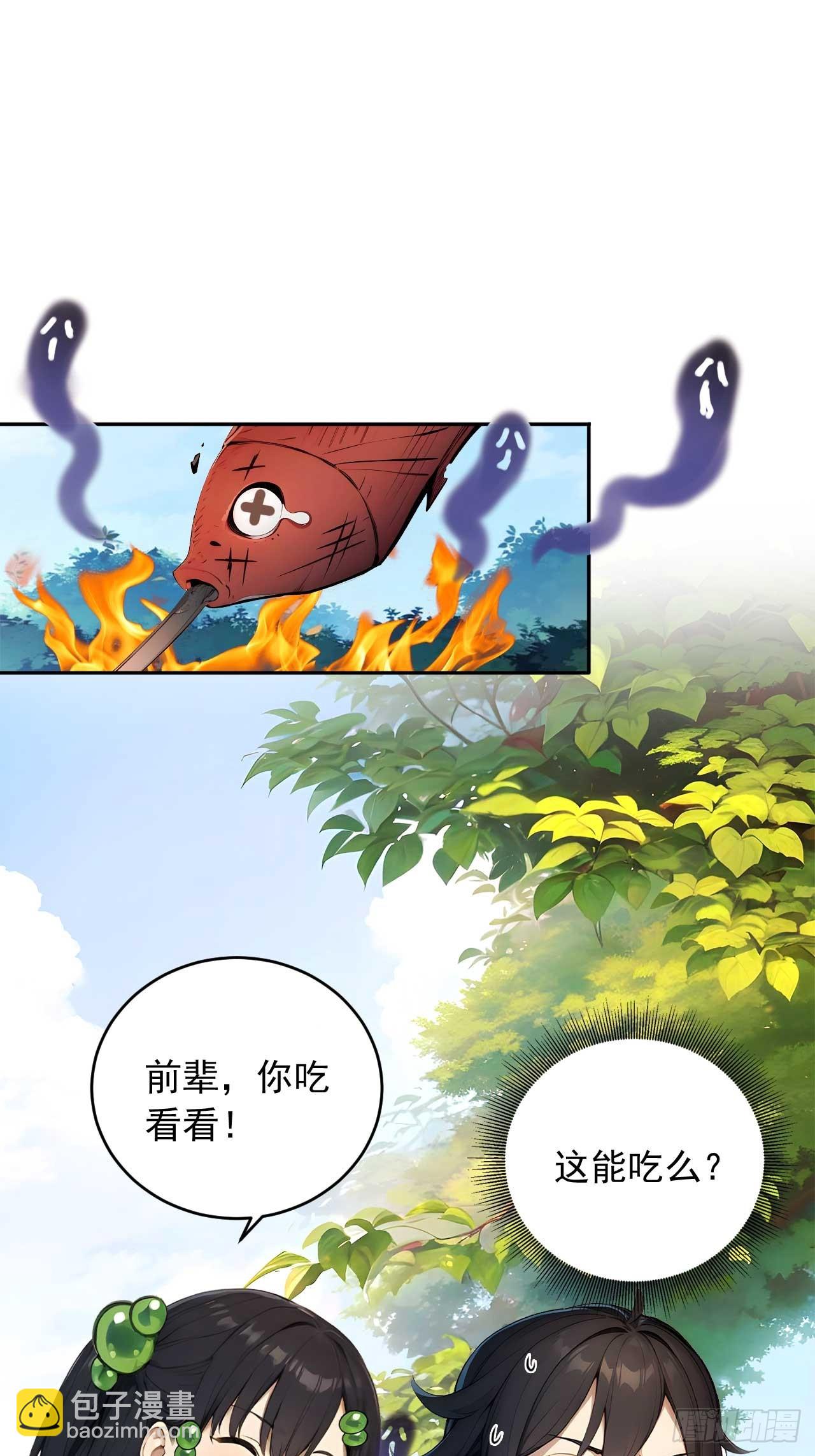 64   脱离天道？-第64话