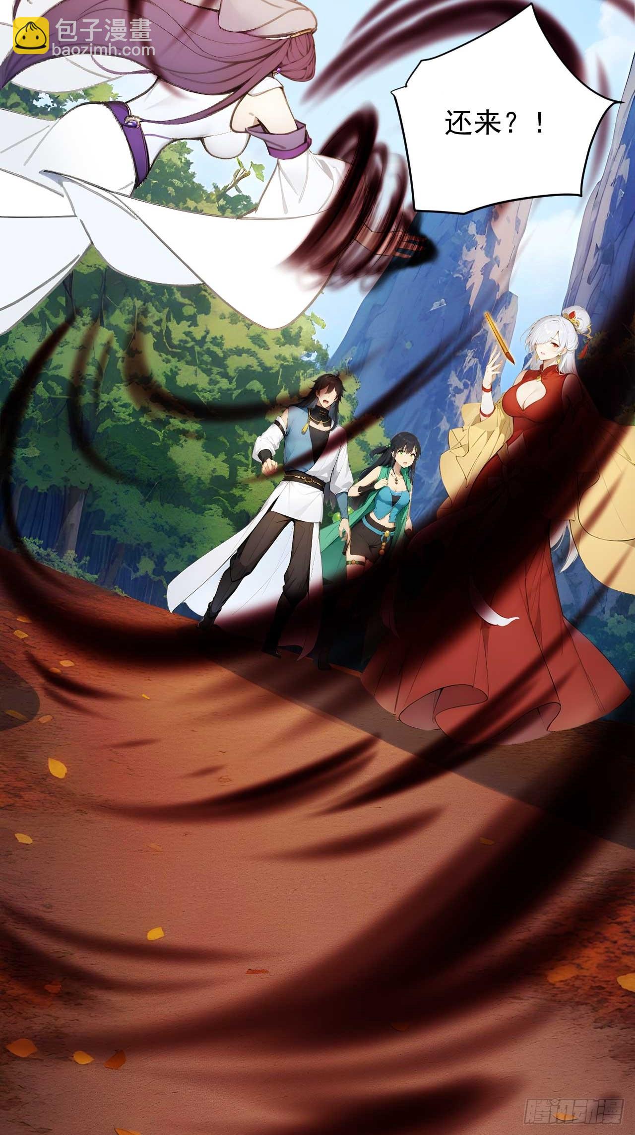 64   脱离天道？-第64话