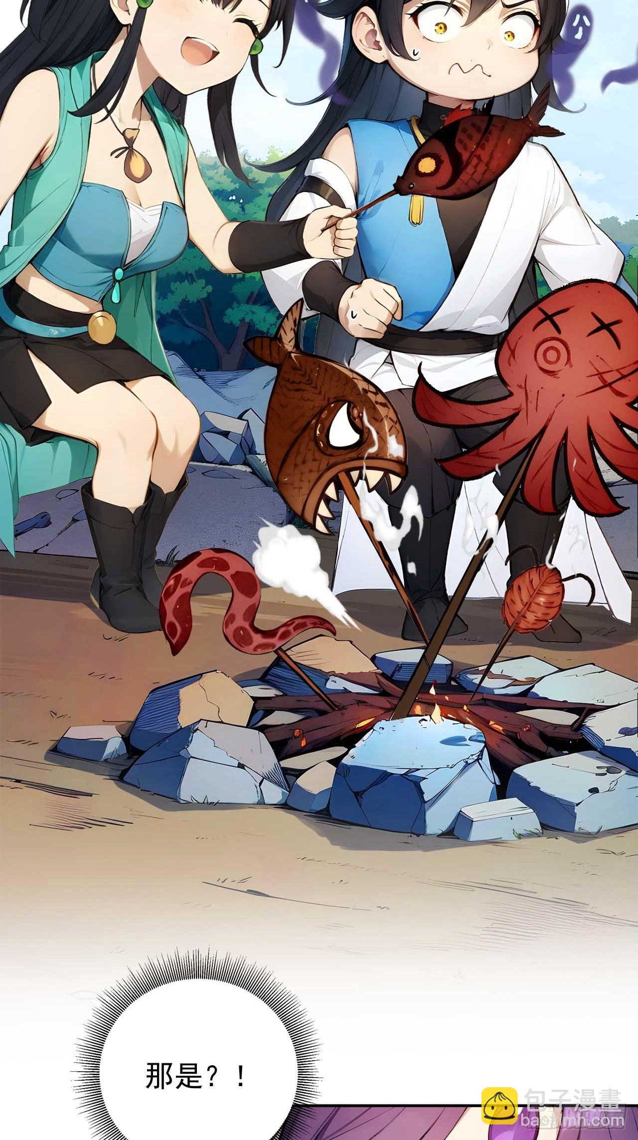 64   脱离天道？-第64话