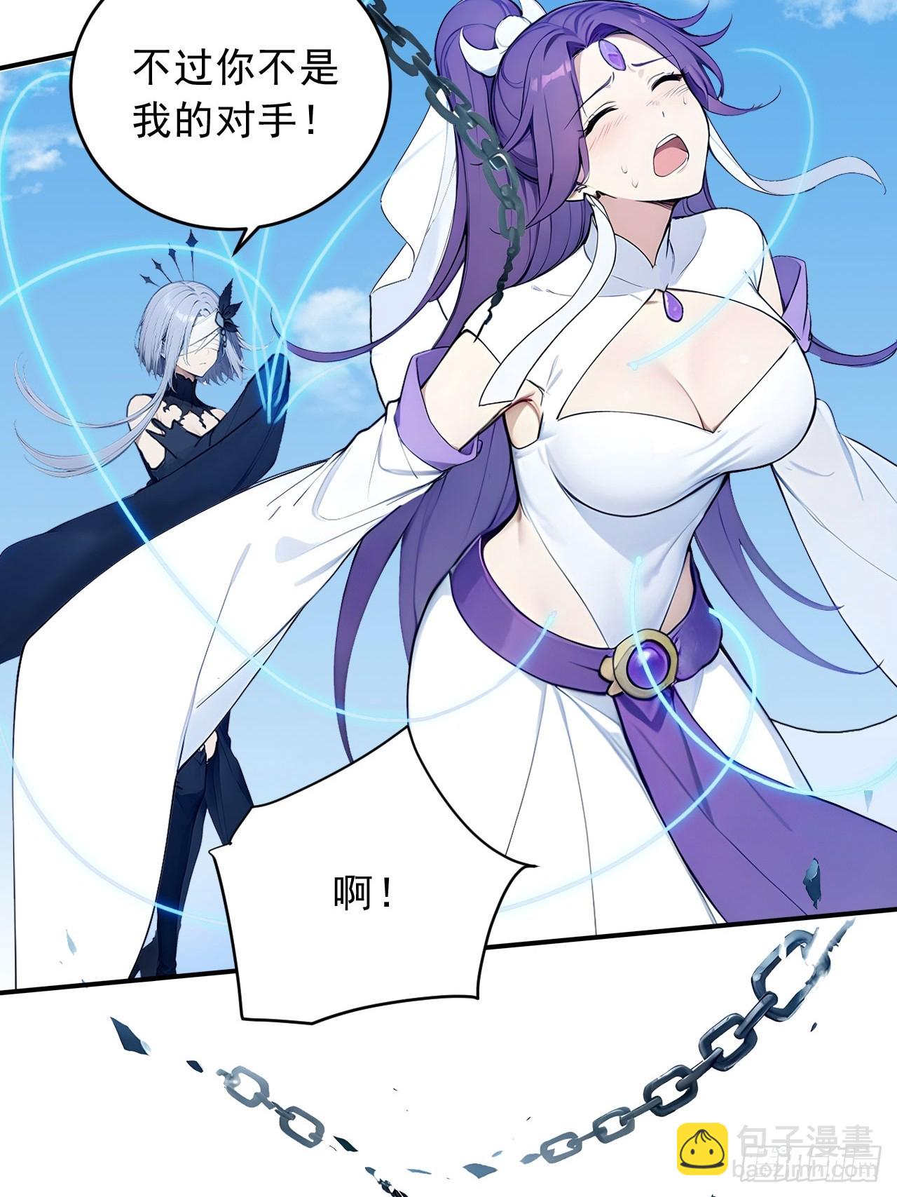 66    女人，你这是在玩火-第66话