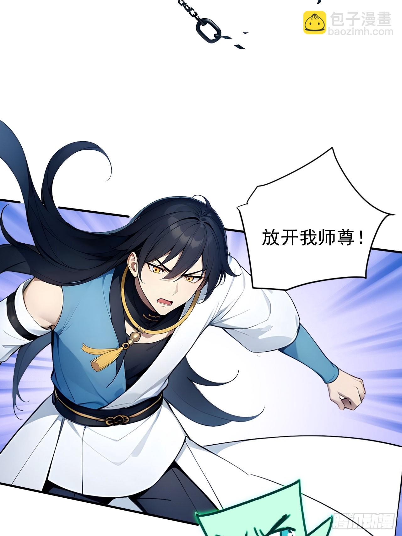 66    女人，你这是在玩火-第66话