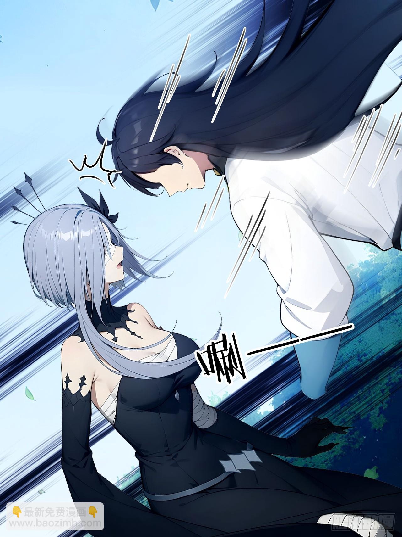 66    女人，你这是在玩火-第66话