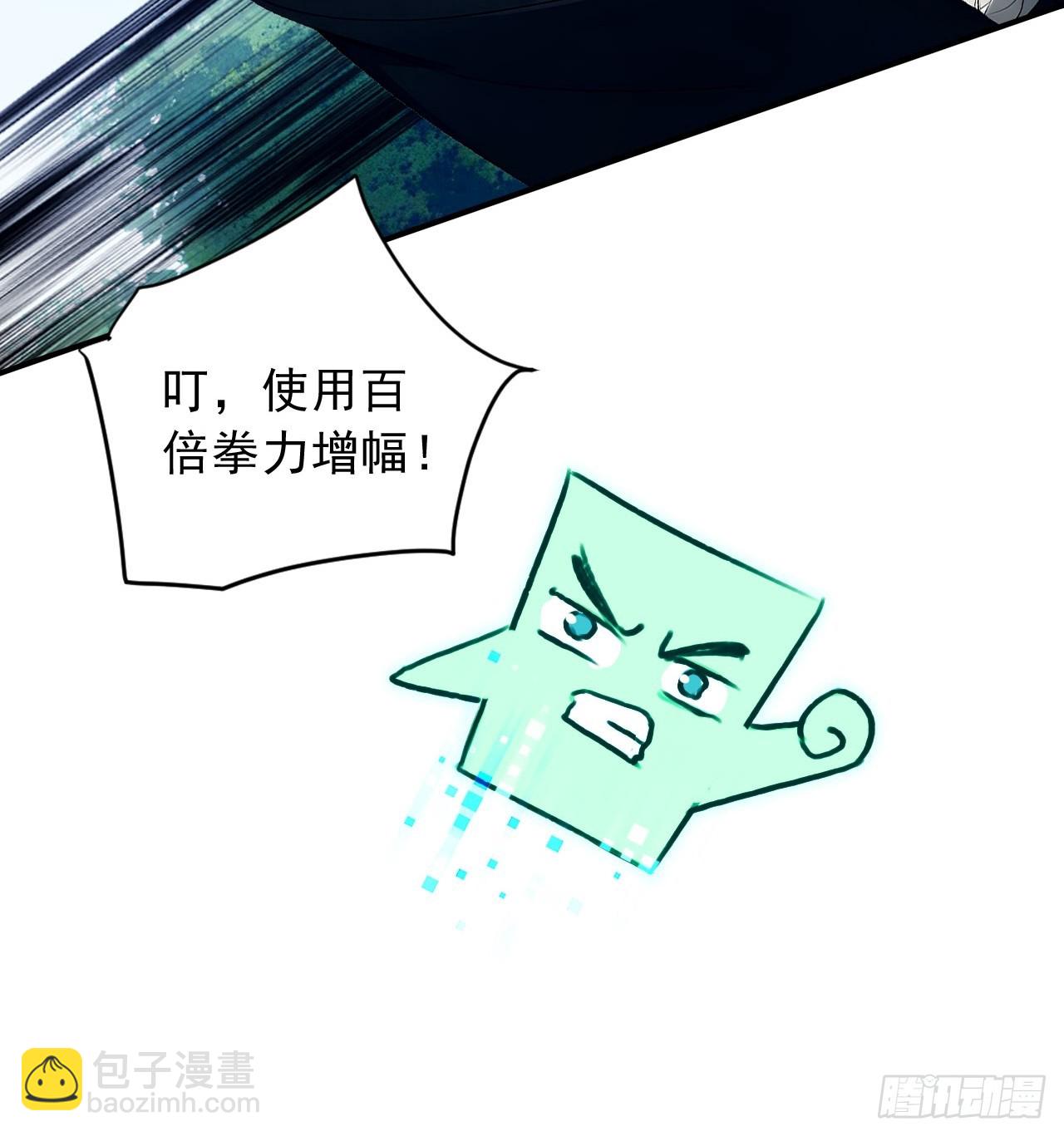 66    女人，你这是在玩火-第66话