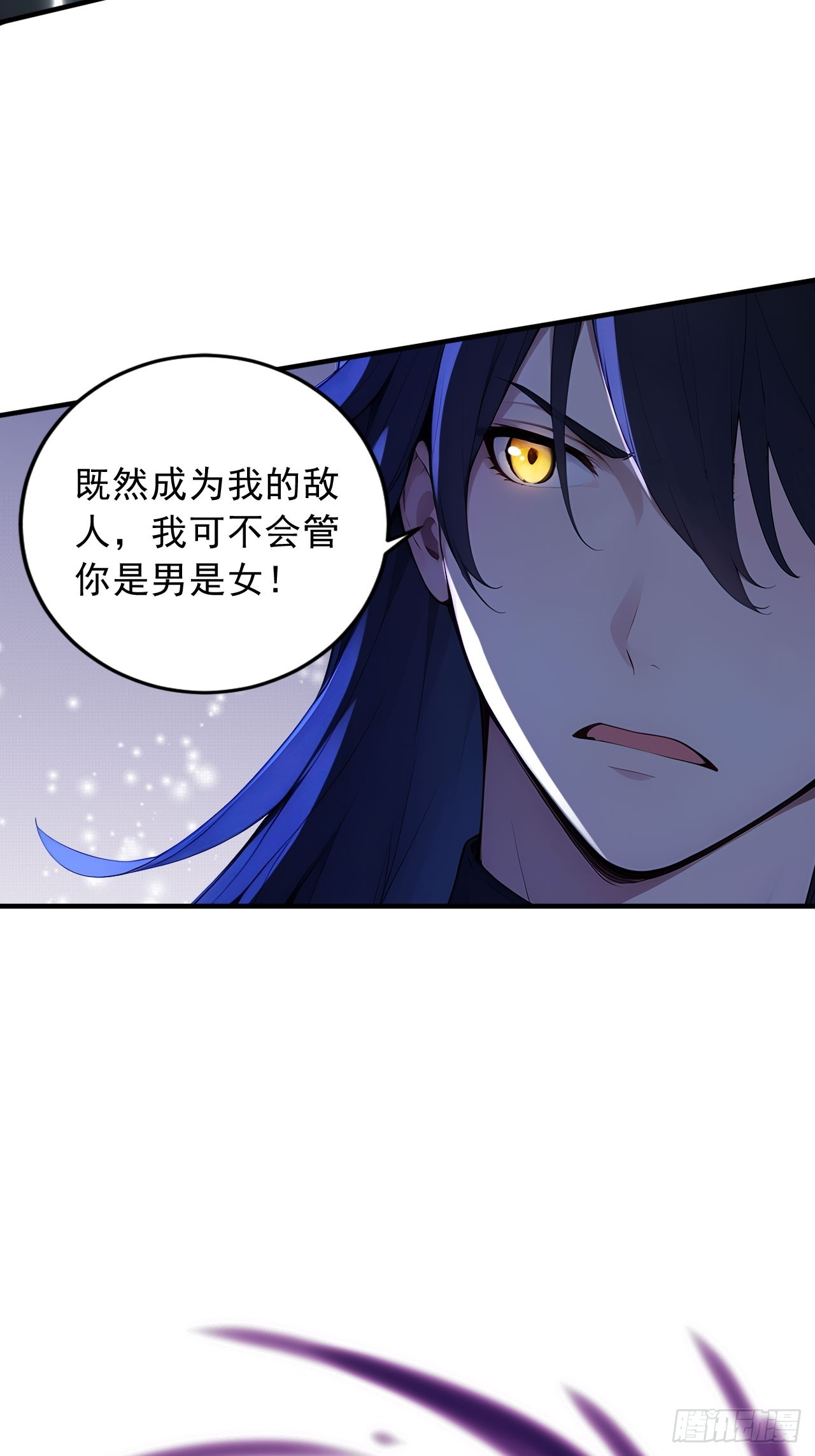 66    女人，你这是在玩火-第66话