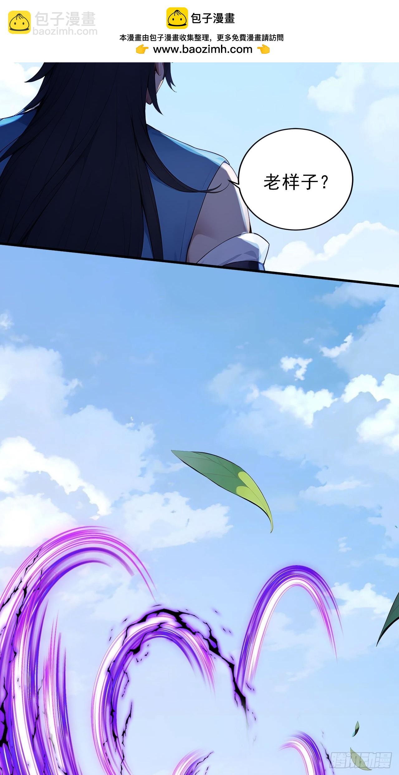 66    女人，你这是在玩火-第66话