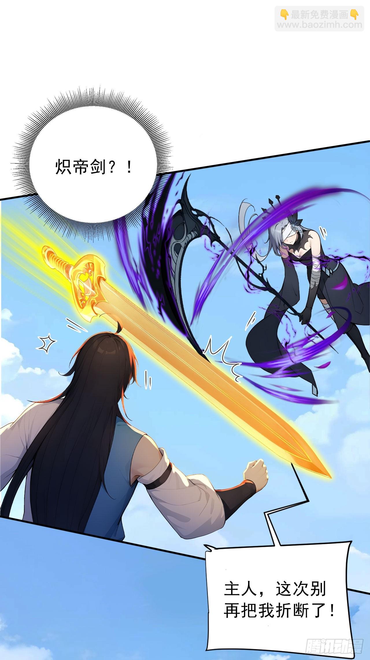 66    女人，你这是在玩火-第66话