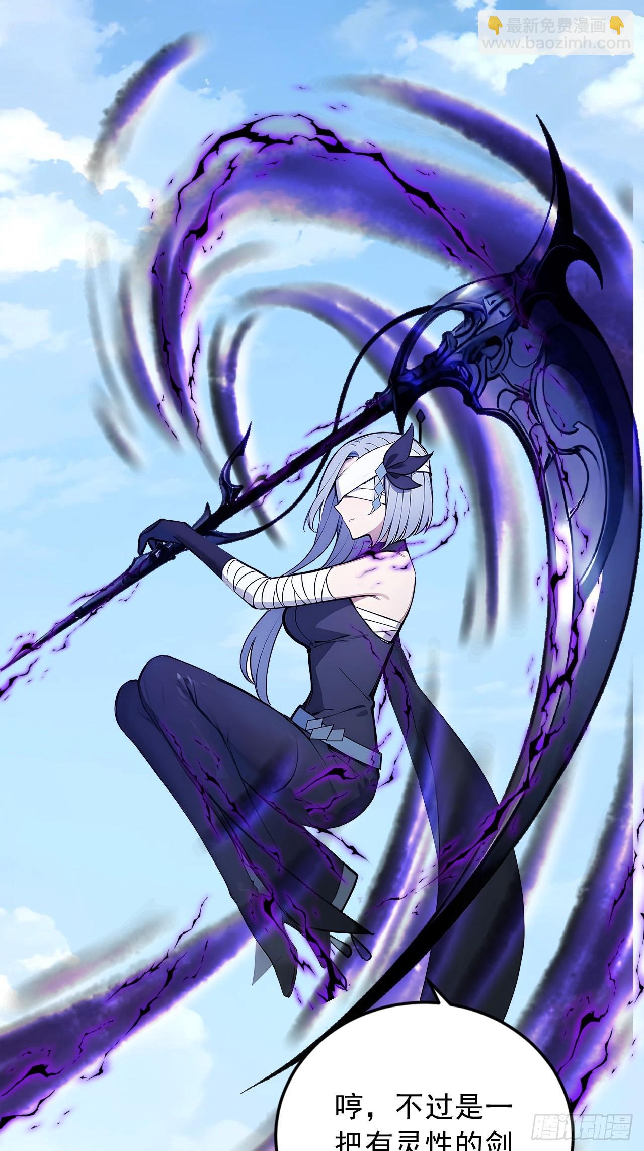 66    女人，你这是在玩火-第66话