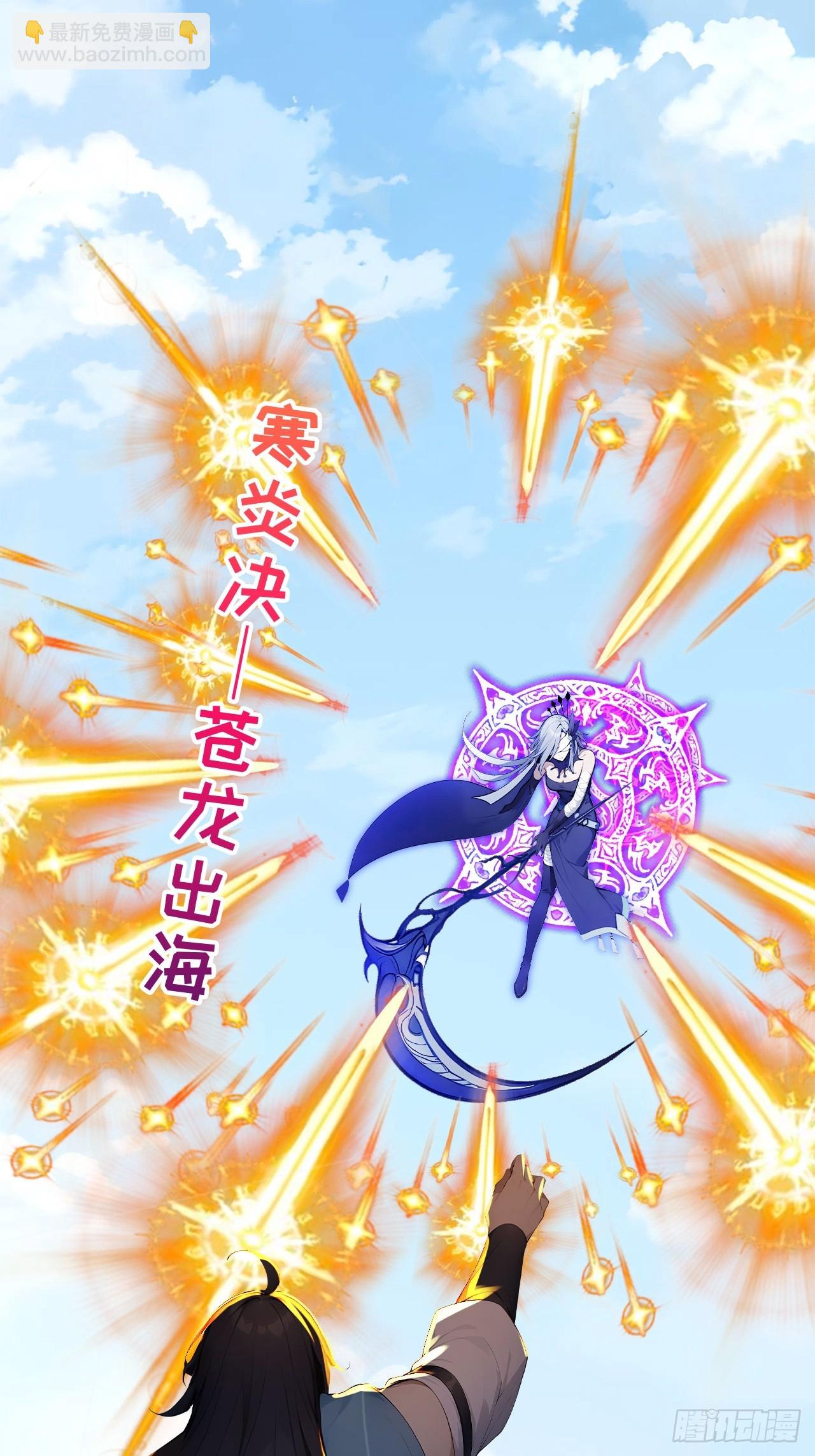 66    女人，你这是在玩火-第66话