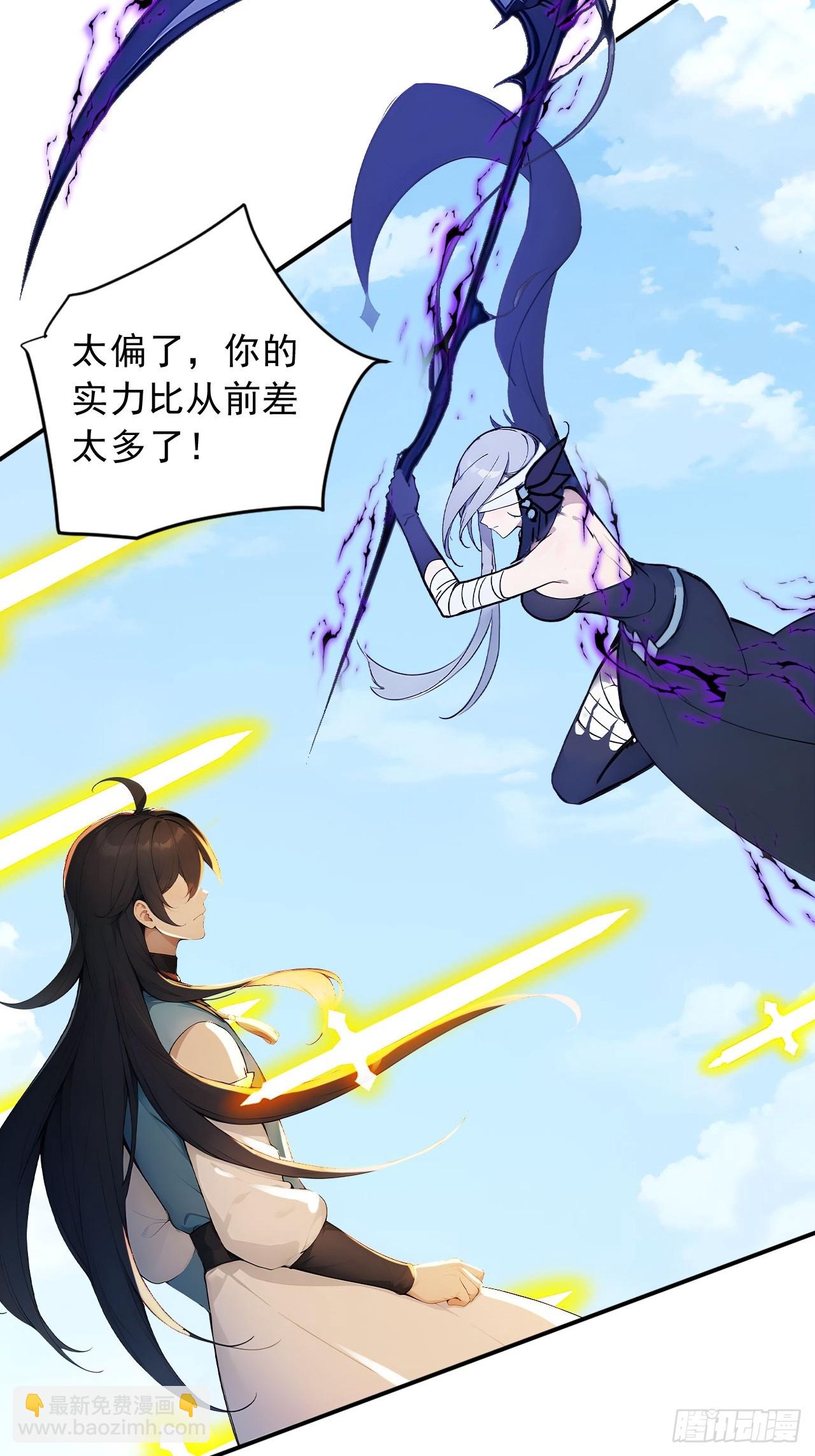 66    女人，你这是在玩火-第66话