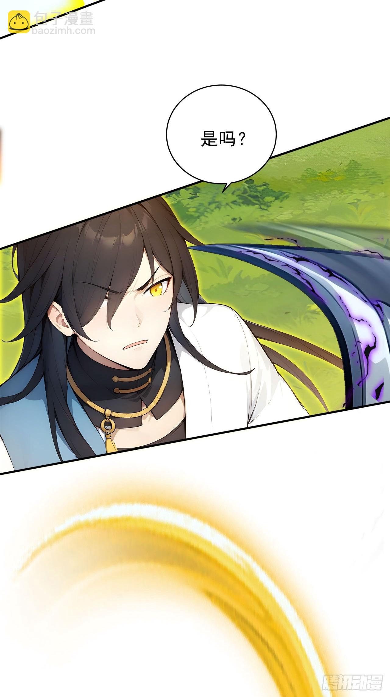 66    女人，你这是在玩火-第66话