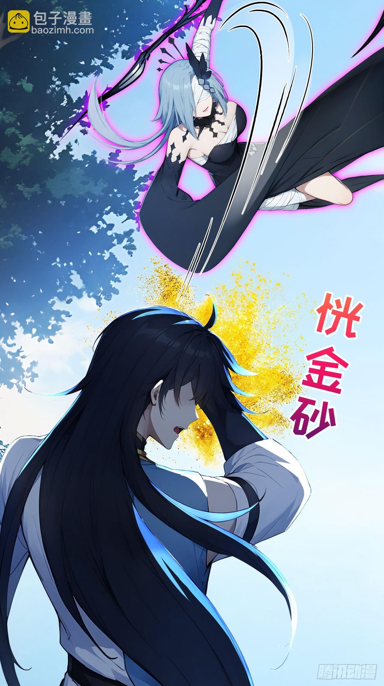 66    女人，你这是在玩火-第66话