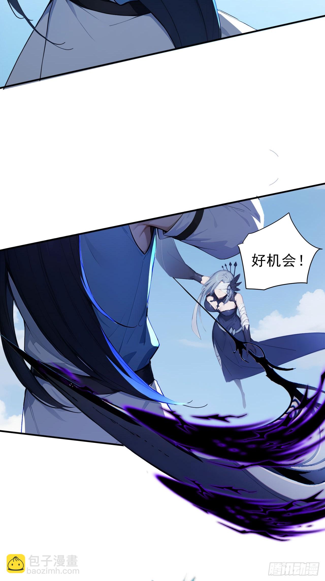 66    女人，你这是在玩火-第66话