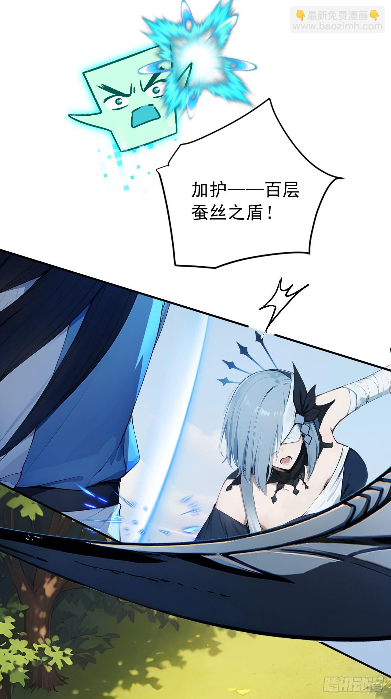 66    女人，你这是在玩火-第66话