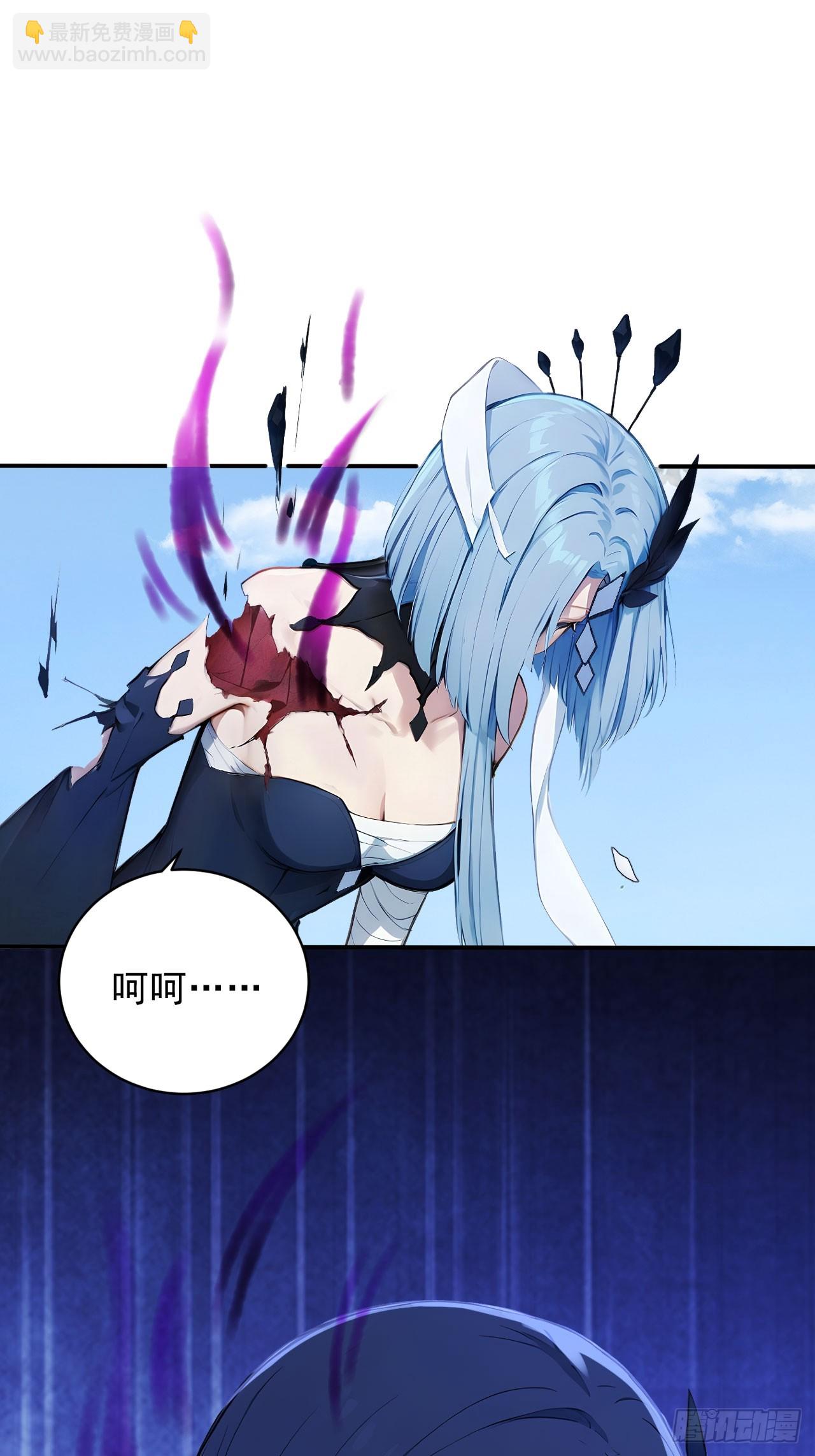 66    女人，你这是在玩火-第66话