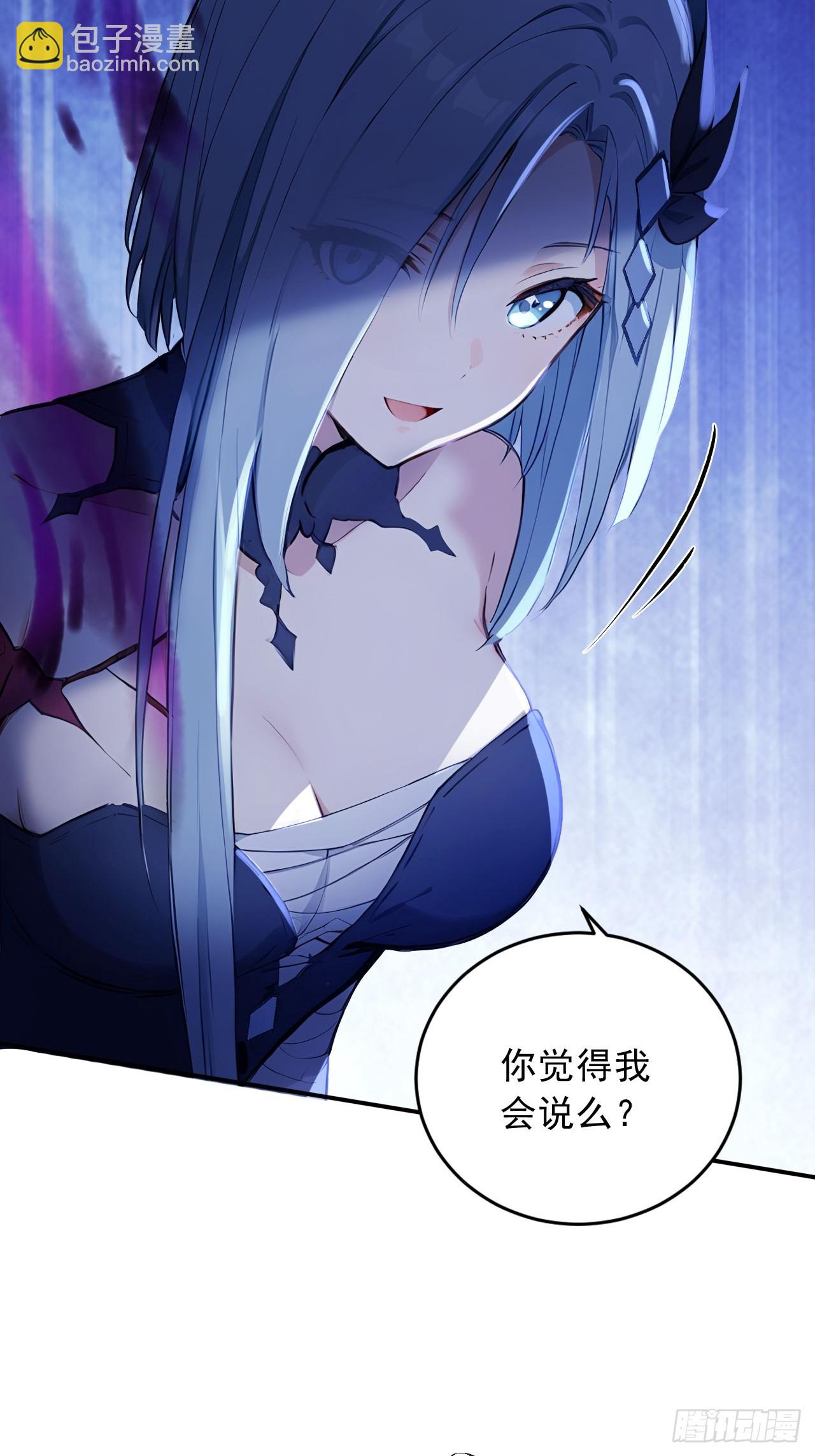 66    女人，你这是在玩火-第66话