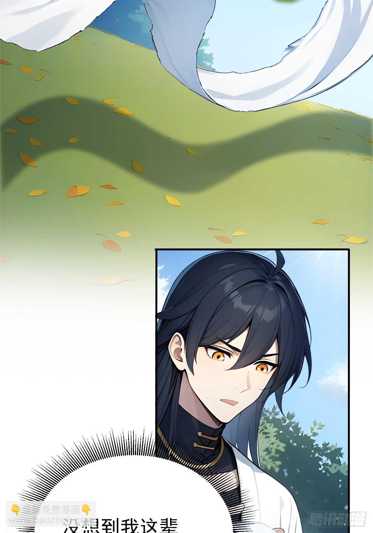 68   望君之剑-第68话