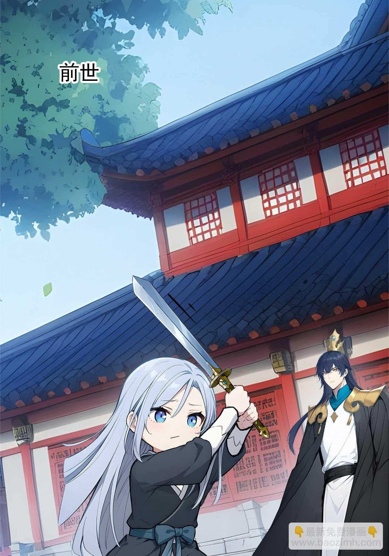 68   望君之剑-第68话