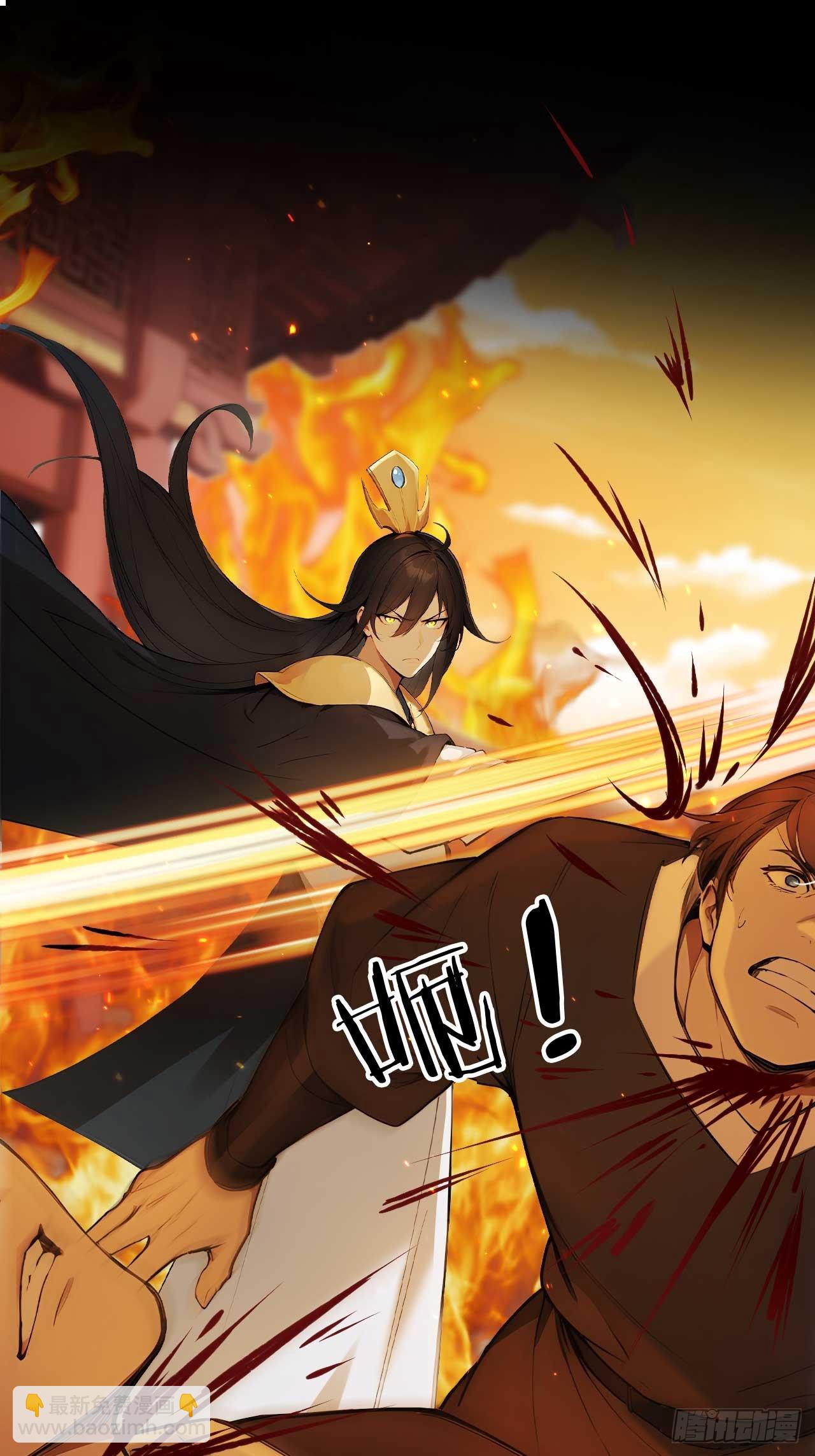 68   望君之剑-第68话