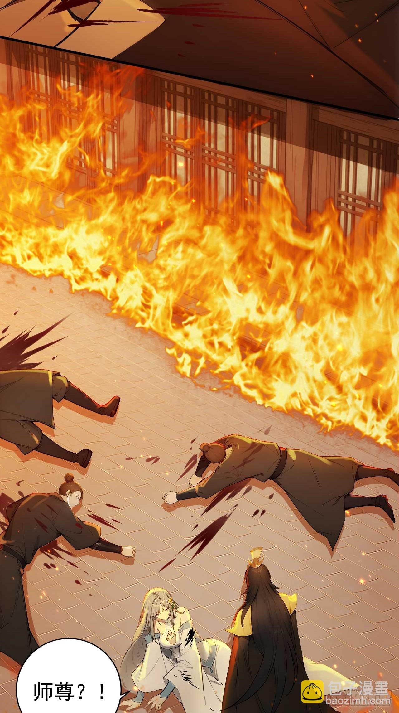 68   望君之剑-第68话