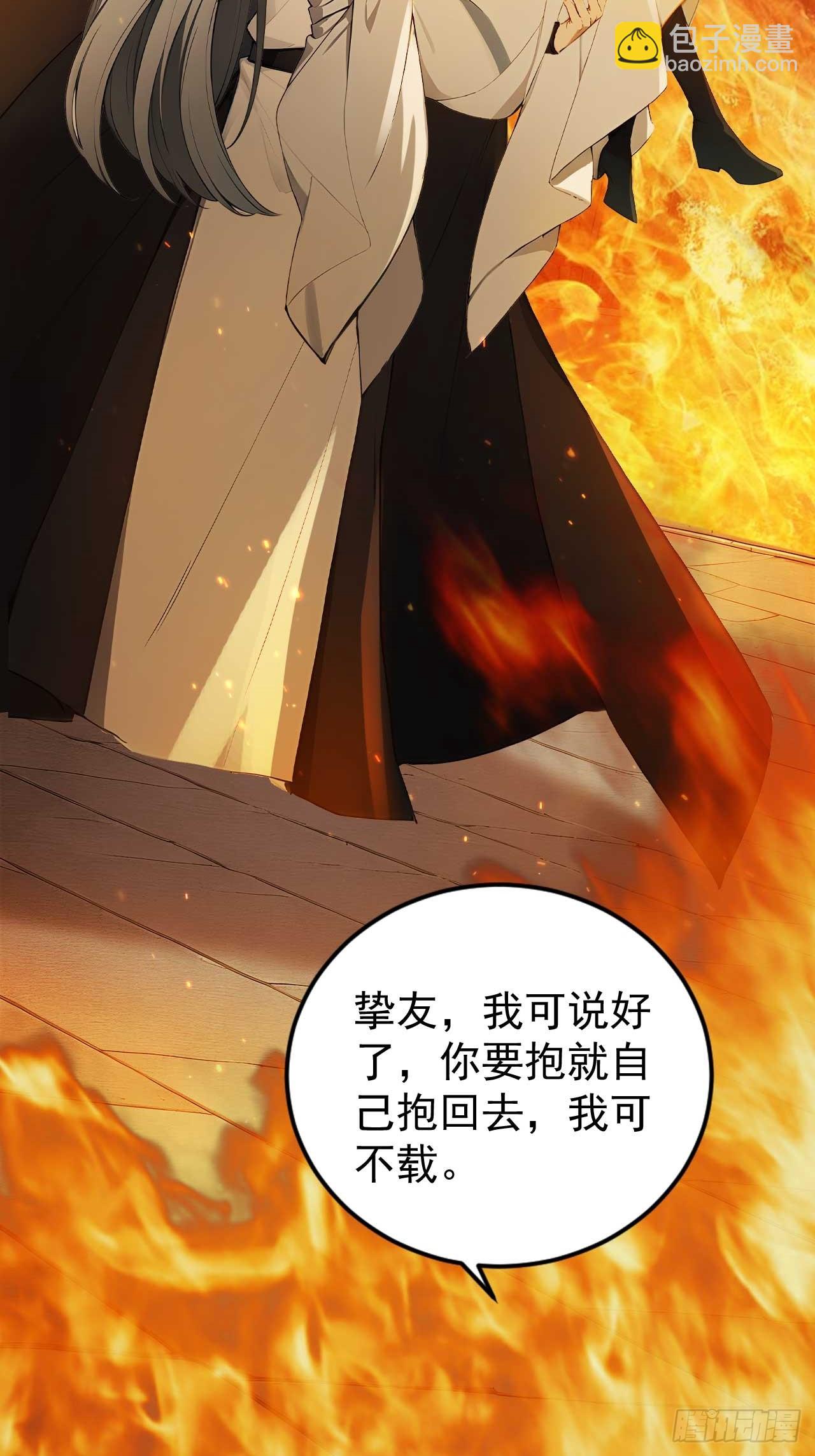 68   望君之剑-第68话