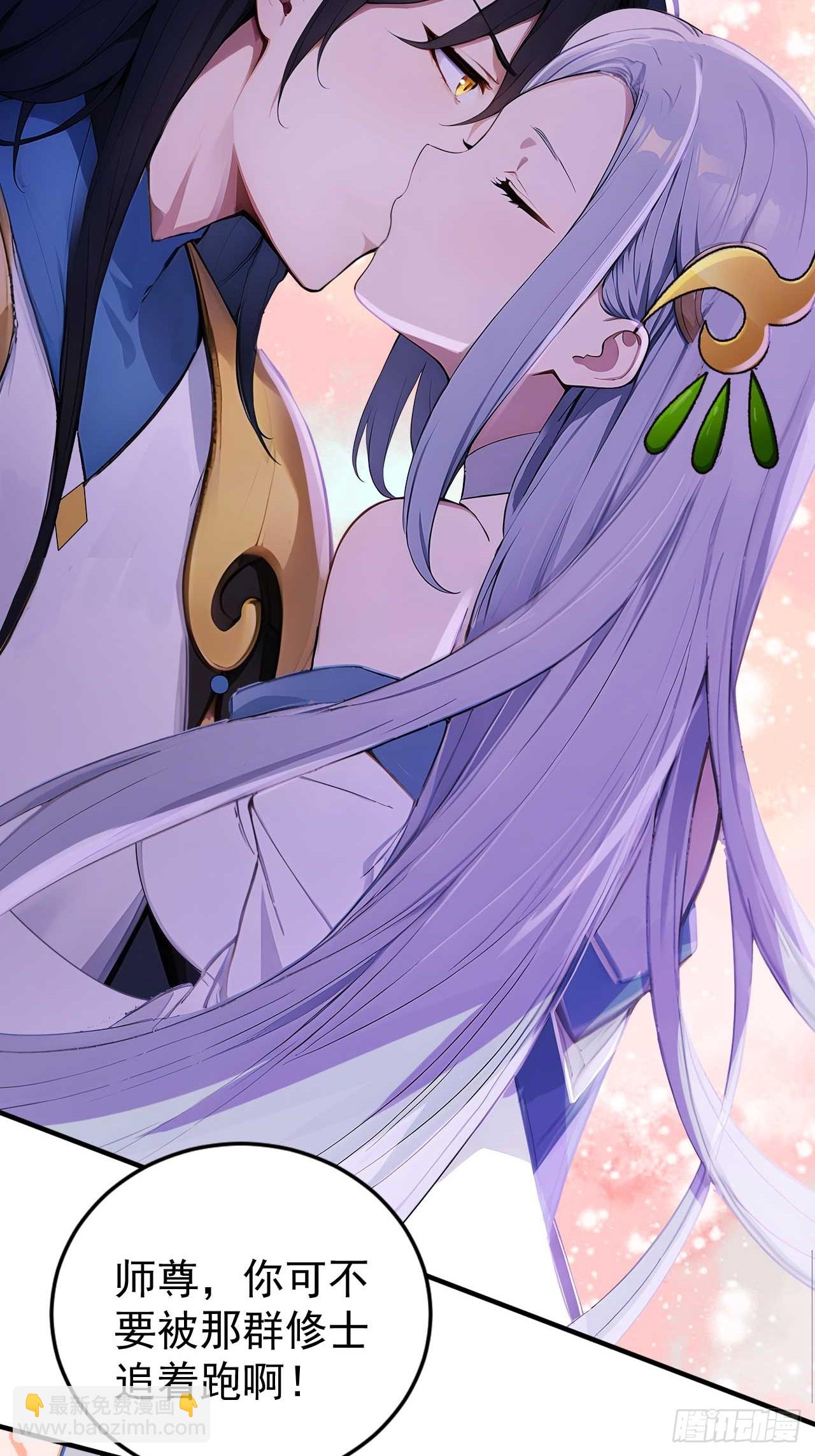 68   望君之剑-第68话