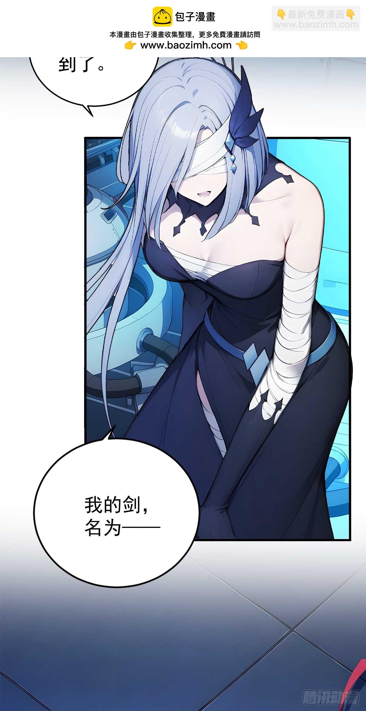 68   望君之剑-第68话